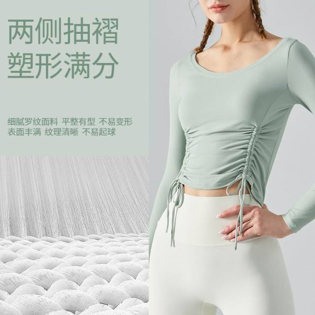 LuLu Tops-349(S-XL )