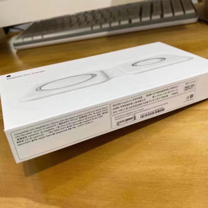 MagSafe Duo Charger