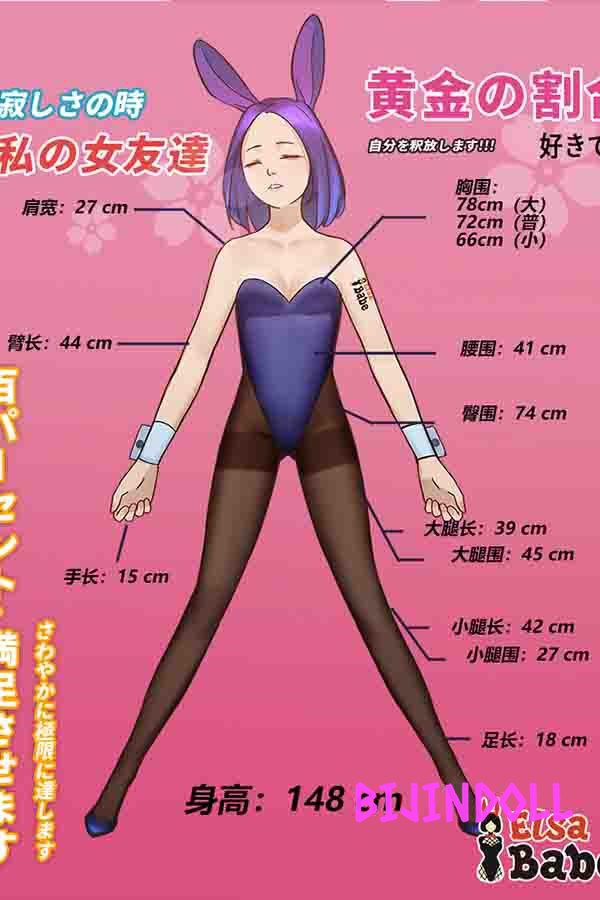 ElsaBabe 148cm シリコンヘッド カスタムメイド　アニメラブドール
