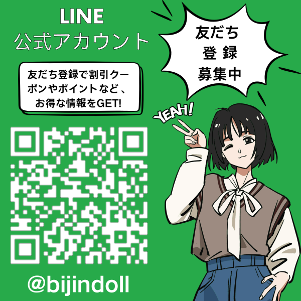 bijinドール新規会員登録
