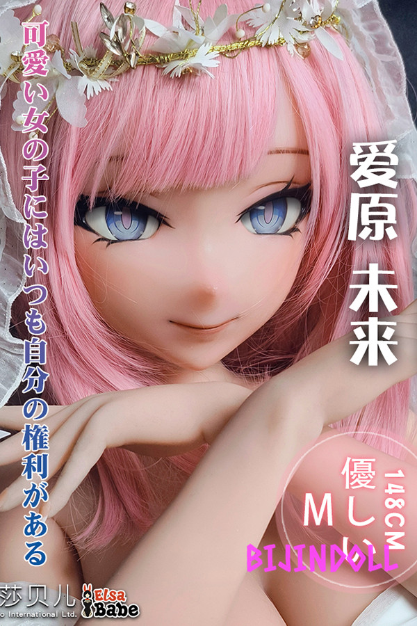 ElsaBabe-AHR009 愛原未来 148cm シリコン 花嫁 アニメラブドール ピンク 髪 等身大人形 嫁 美少女エルフ セクシー 巨乳ドール
