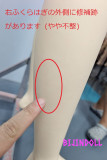 欠陥品 aotumedoll-2 155cm C-cup シリコン製不良品 ヘッド含む 右ふくらはぎ瑕疵あり