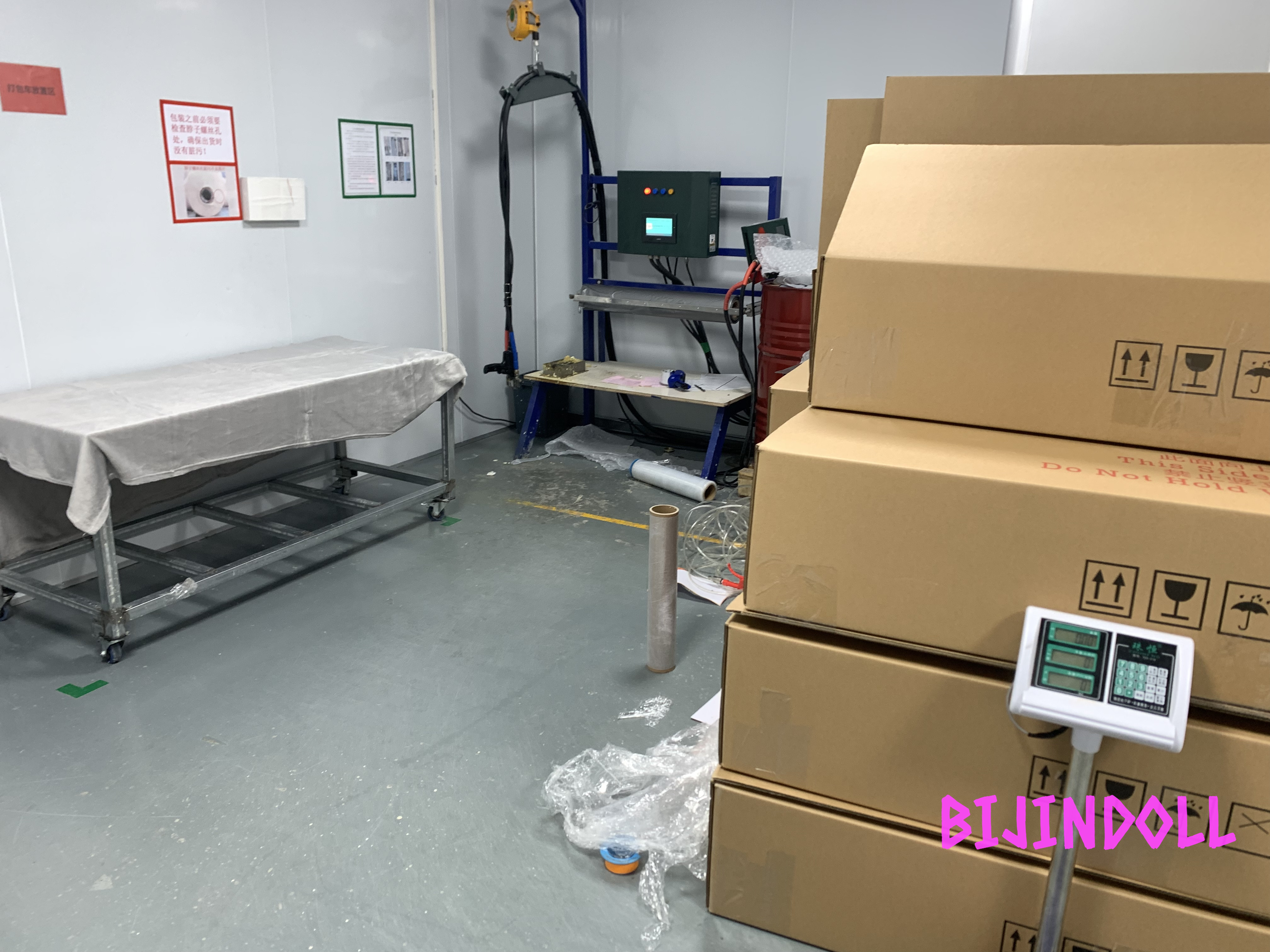 ラブドール 梱包