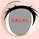 GUAVADOLL アニメ ヘッド単品を購入 受付ページ