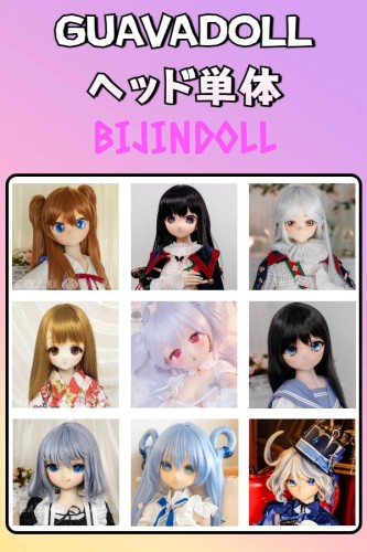 GUAVADOLL  アニメ ヘッド　シリコンとPVCヘッド購入
