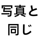 蛍火日記 江灵 176cm フルシリコン イケメン 怪我メイク 男性型 ラブドール