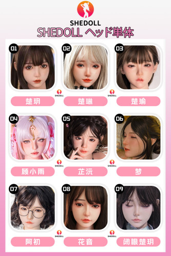 SHEDOLL シリコン製 ヘッド単品 購入 受付ページ