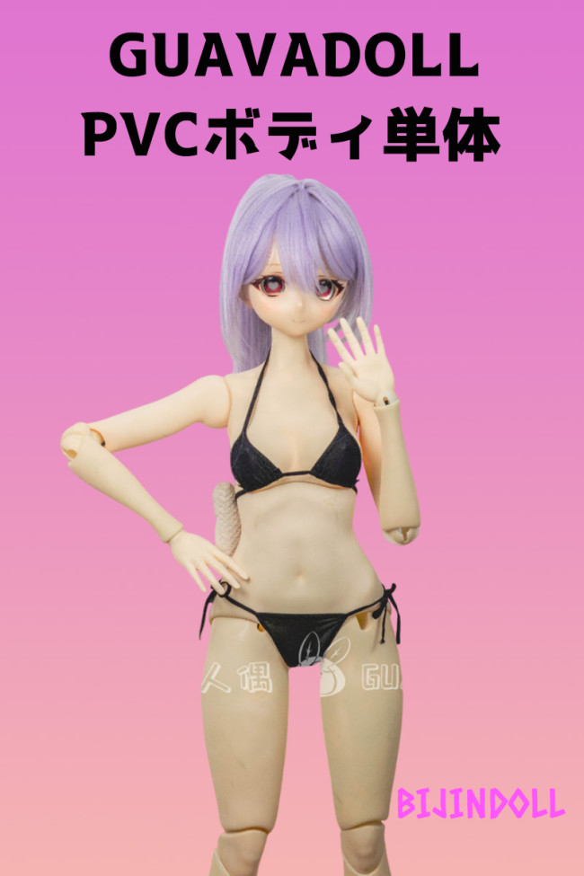 GUAVADOLL PVCボディ単体 購入受付専用ページ