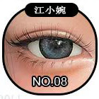 SHEDOLL 顧小雨 167cm Dカップ フルシリコン製 顎機能追加可 コスプレ系 美人 セックスドール