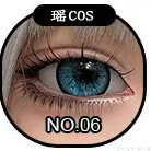 SHEDOLL 洛小夕 152cm Aカップ フルシリコン製 顎機能追加可 コスプレ系 美少女 ラブドール