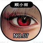 SHEDOLL 楚玥 170cm Fカップ フルシリコン 顎機能追加可 開閉可能な瞼 美女 ダッチワイフ