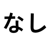BCDOLL 卢米娜 (Lumina) トルソー #O03 101cm Jカップ フルシリコン ヘッド選択可 アニメ系 半身 爆乳 ラブドール