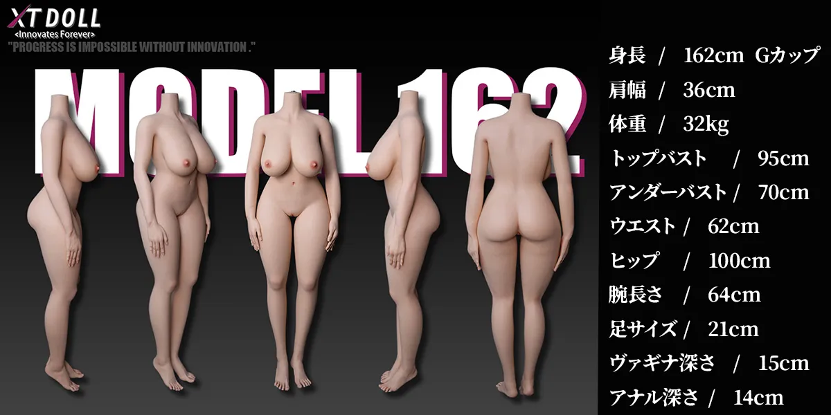162cm Gカップ ボディ一覧
