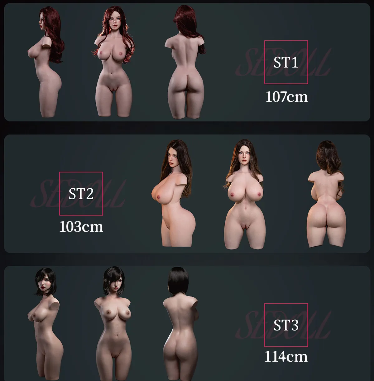 ラブドール ボディ仕様