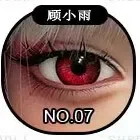 SHEDOLL 江小婉 163cm Hカップ フルシリコン リアルな肌質感付き セクシー 美人 ラブドール