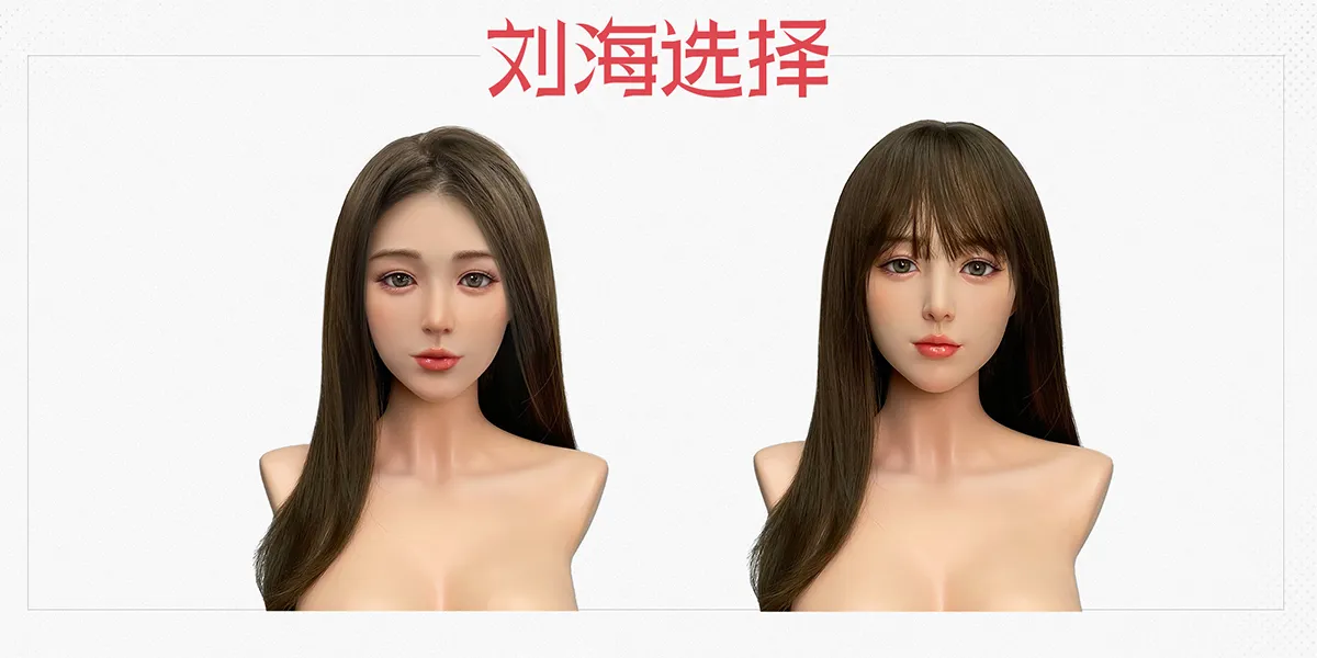 植毛