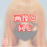 AotumeDoll #106 B-cup 145cm TPE製  清姫 アニメラブドール コスプレ 清姫 fgo エロ 等身大 アニメ人形 可愛い美少女ダッチドール