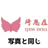 QXW DOLL(琦想屋) 160cm Dカップ シリコンヘッド+TPEボディ 美少女 可愛い 清楚 ラブドール