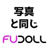 FUDOLL 忆夏 152cm Fカップ フルシリコン リアルな肌質感付き 顎機能付き 美少女 可愛い 巨乳 ラブドール