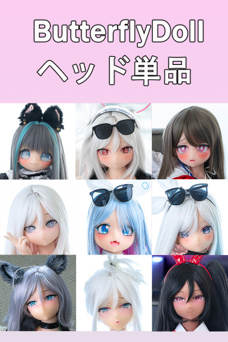 ButterflyDoll TPE製 ヘッド単品 購入の受付ページ