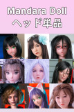 Mandara シリーズ ヘッド単品を購入 受付ページ