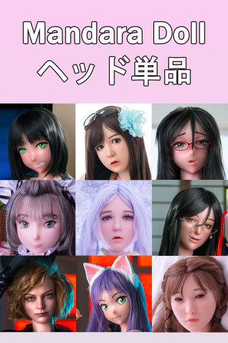Mandara シリーズ ヘッド単品を購入 受付ページ