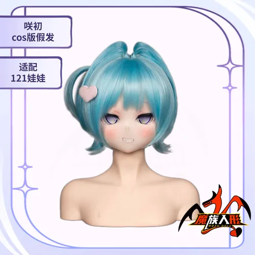 MOZU 咲初 ウィッグ図