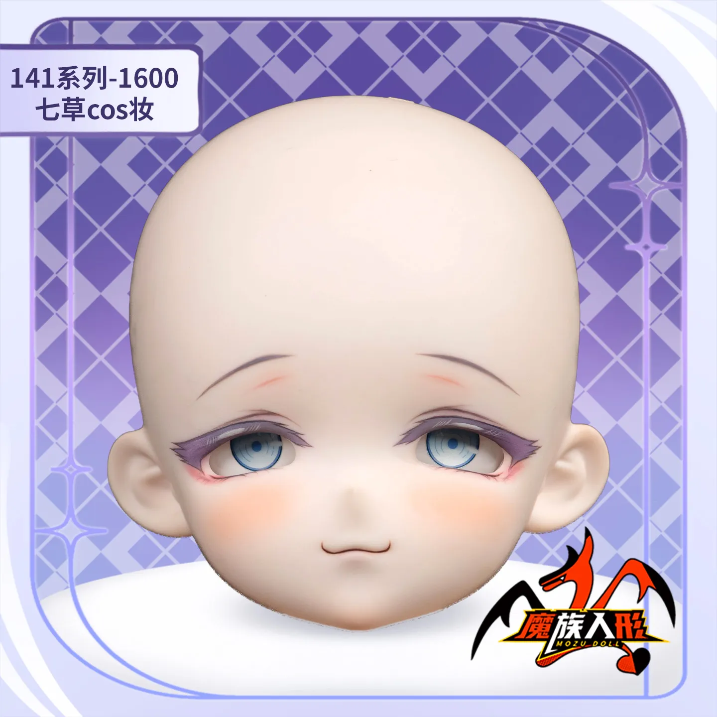 MOZU 七草 ヘッド図