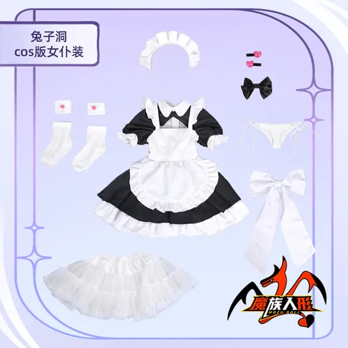 MOZU 兔子洞 衣装図