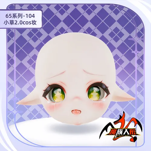 MOZU 小草2.0 ヘッド図
