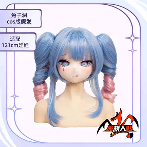 MOZU 兔子洞 ウィッグ図