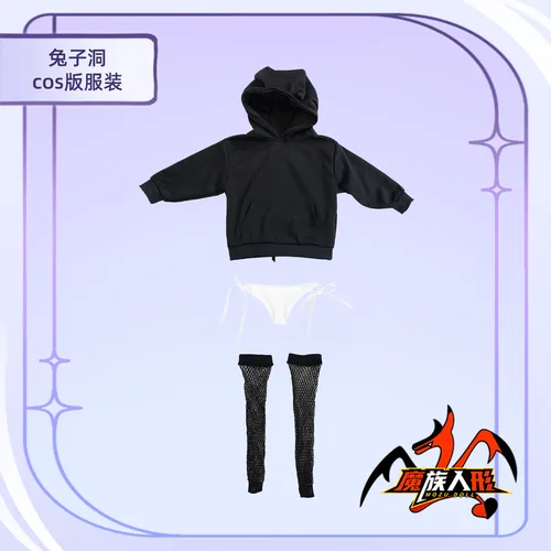 MOZU 兔子洞 衣装図