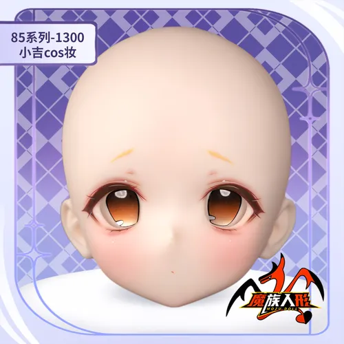 MOZU 小吉 ヘッド図
