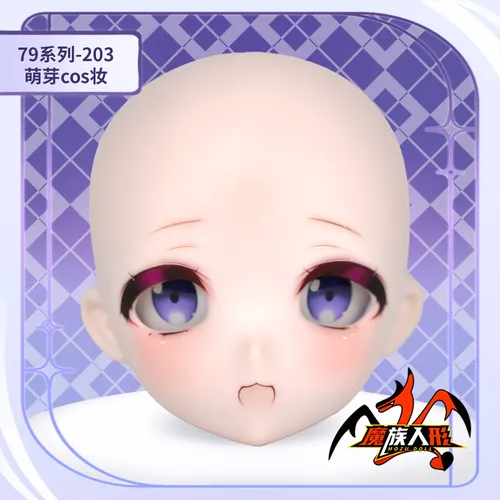 MOZU 萌芽 ヘッド図