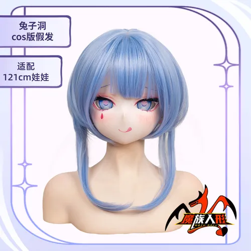 MOZU 兔子洞 ウィッグ図