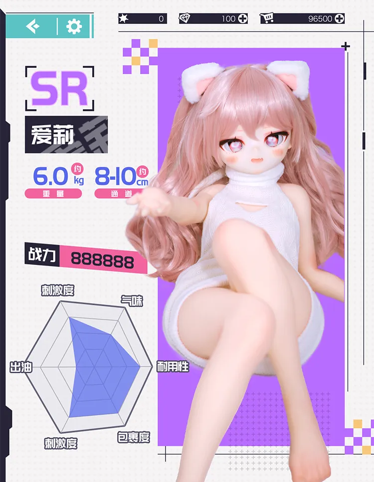 MOZU 爱莉 セーター データ図