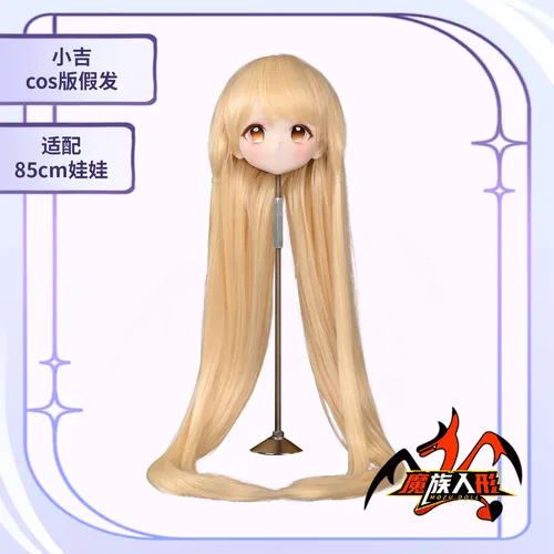 MOZU 小吉 ウィッグ図