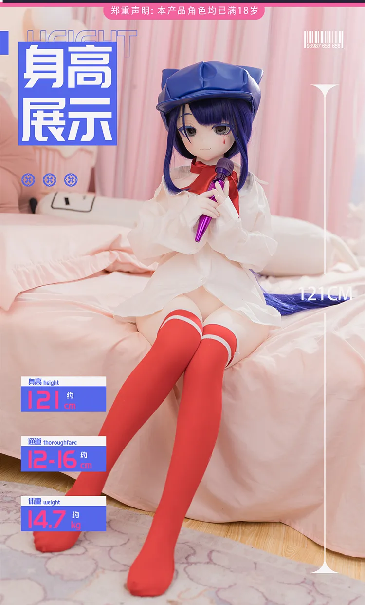 MOZU 米拉  データ図