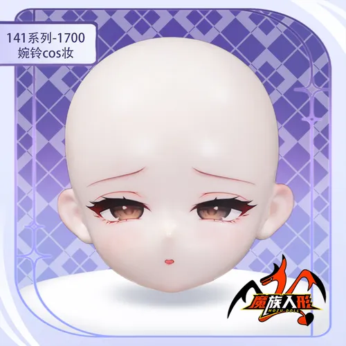 MOZU 婉玲 ヘッド図