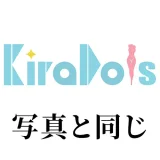 KiraDols 紬(Tsumugi) #KH003-C 150cm Aカップ シリコン製 貧乳 美少女 アニメ系 ラブドール