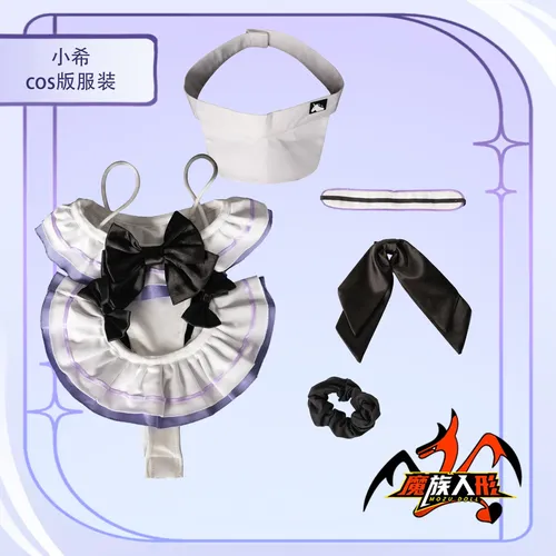 MOZU 小希 衣装図