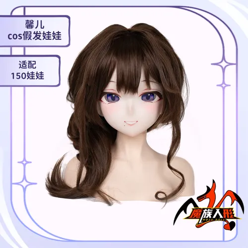 MOZU 馨儿 ウィッグ図