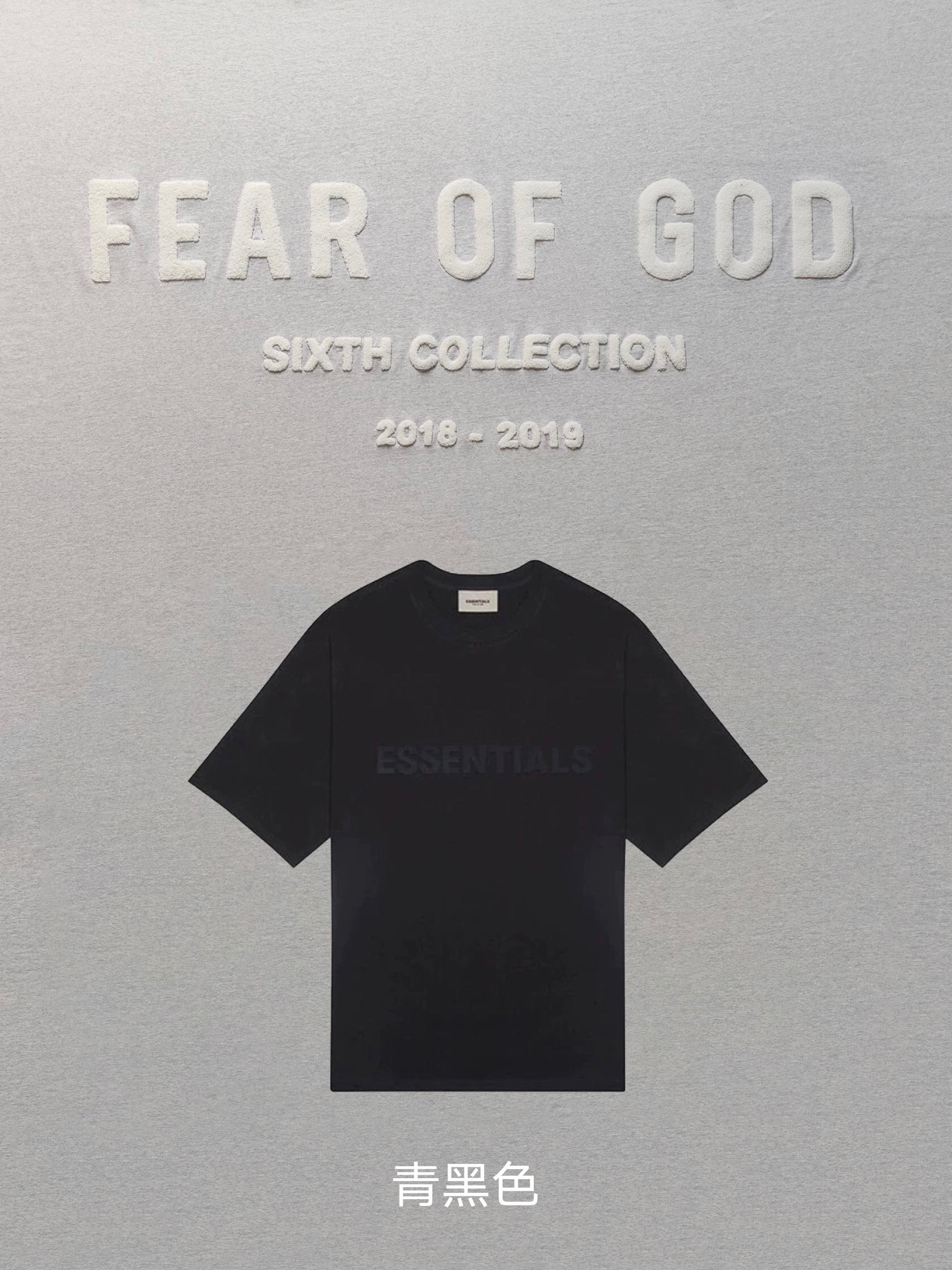 [buy more save more] 1:1 quality version fear of god fog essentials 21ss classic tee 8 colors (with 2021 new plastic bag)