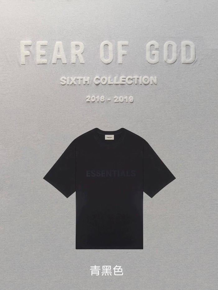 1:1 quality version Fear of God Fog ESSENTIALS 21ss classic tee 8 colors (With 2021 new plastic bag)