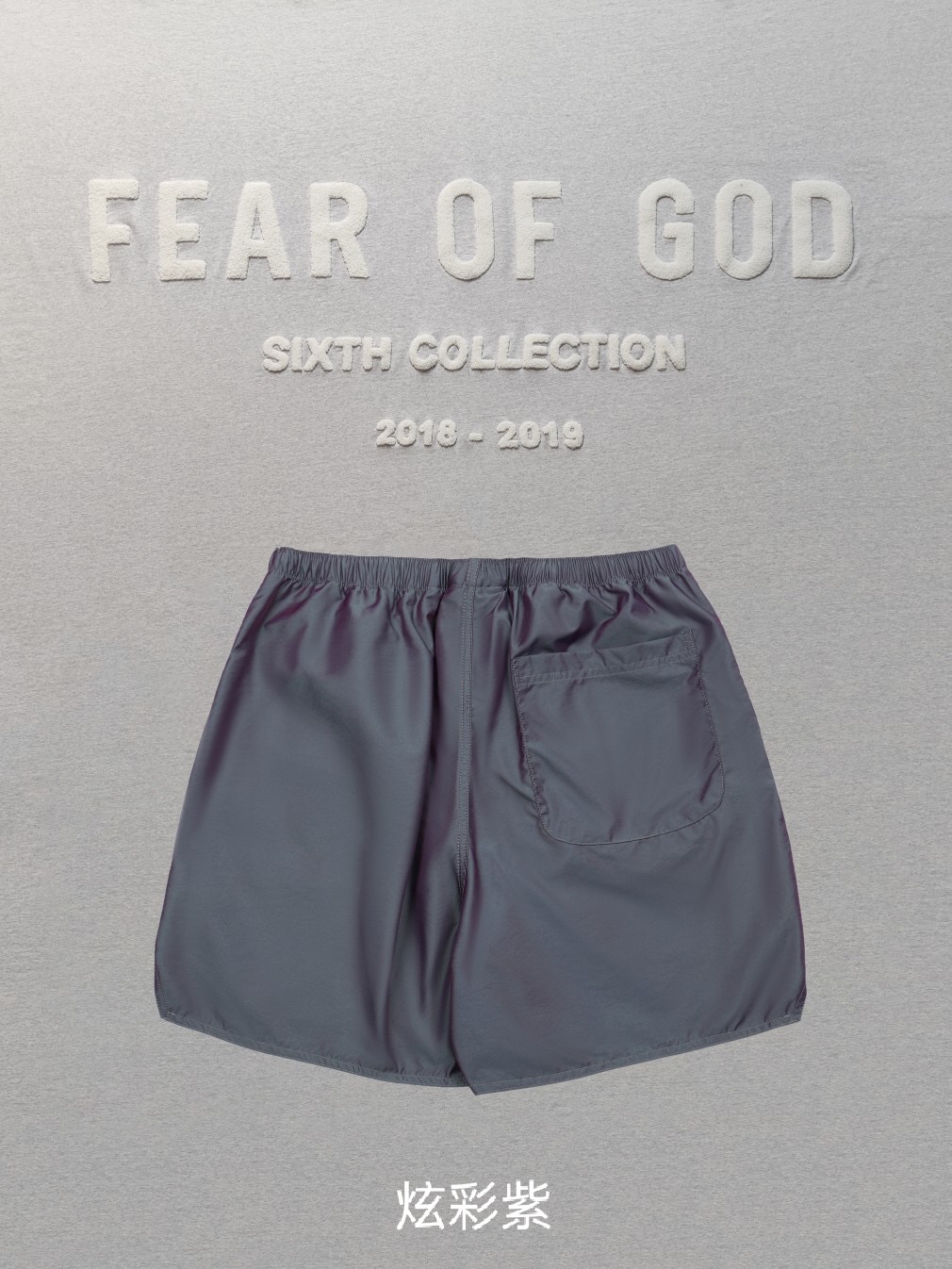 [buy more save more]1:1 quality version fear of god fog essentials 3m nylon shorts 5 colors