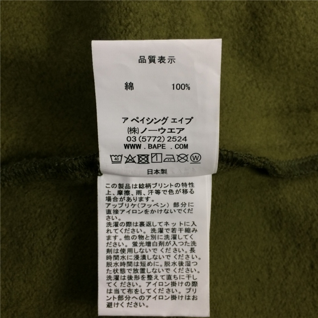 [buy more save more] [no.852] shark green camo shorts