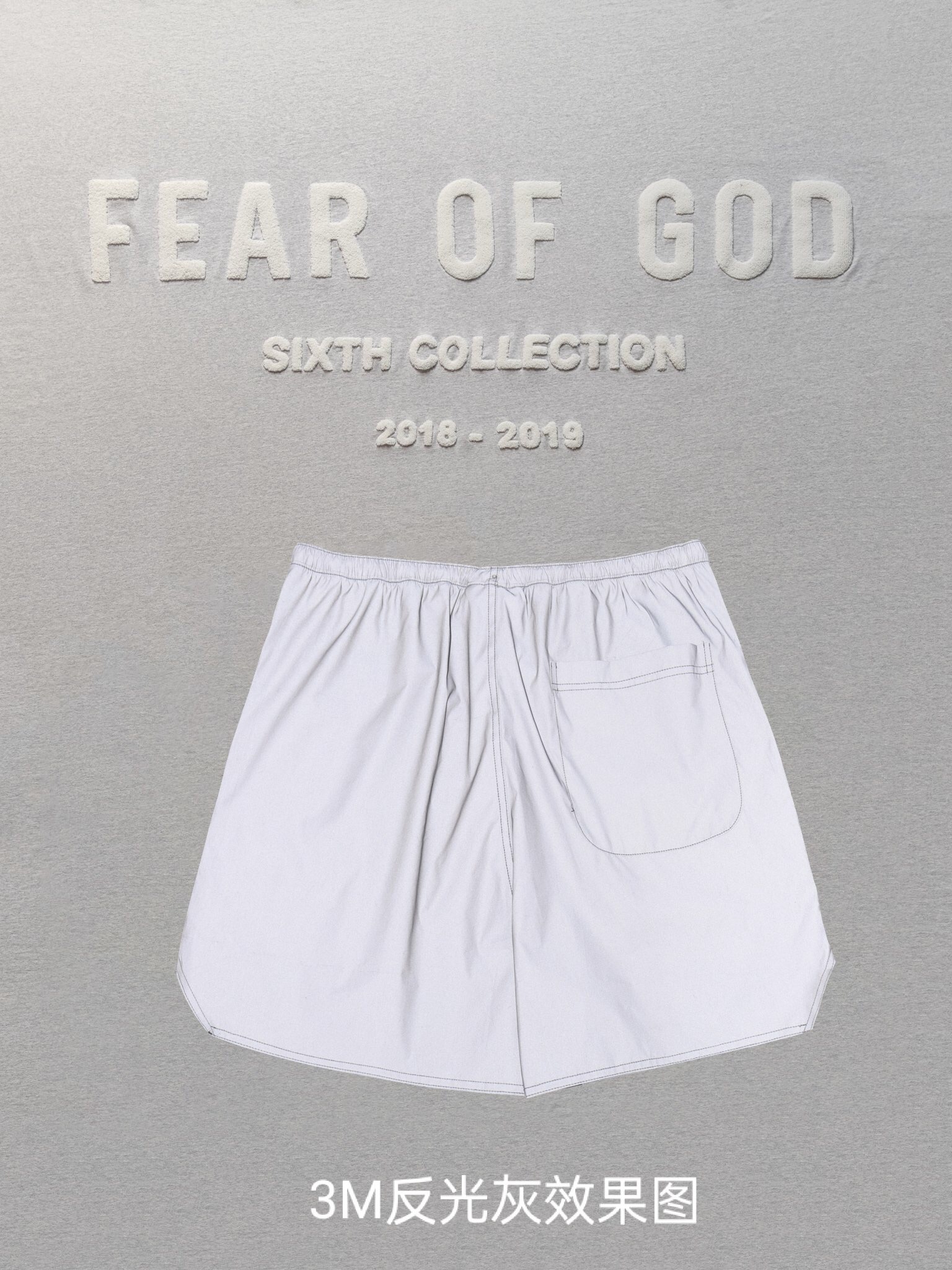 [buy more save more]1:1 quality version fear of god fog essentials 3m nylon shorts 5 colors