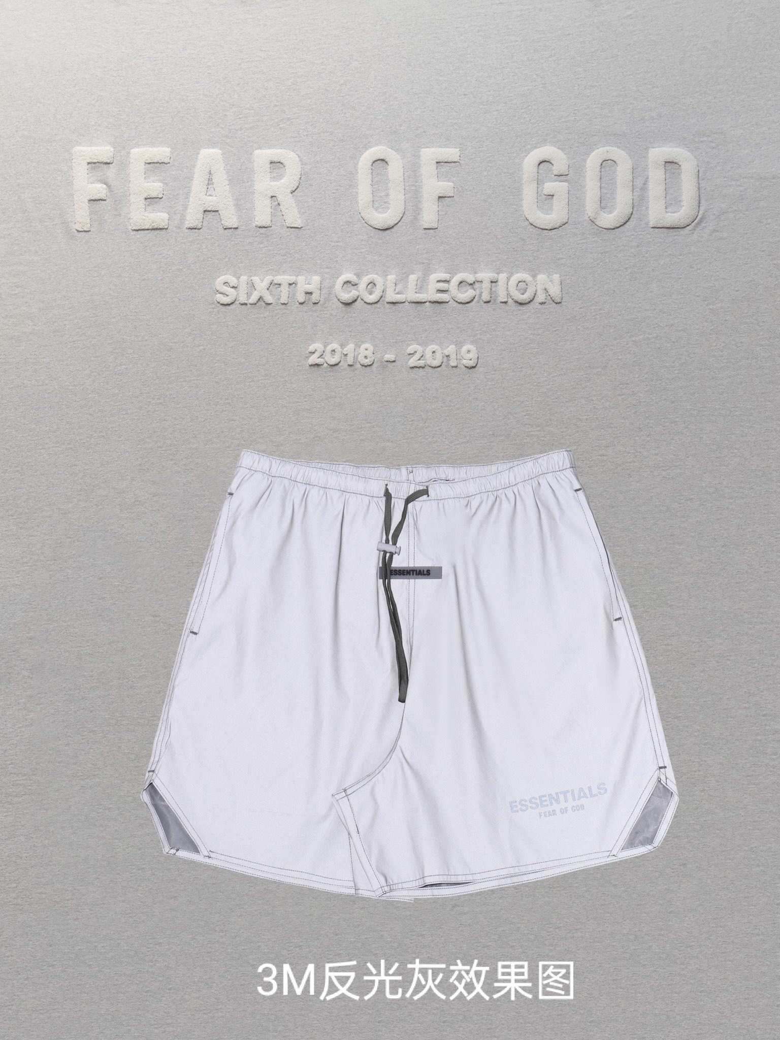 [buy more save more]1:1 quality version fear of god fog essentials 3m nylon shorts 5 colors