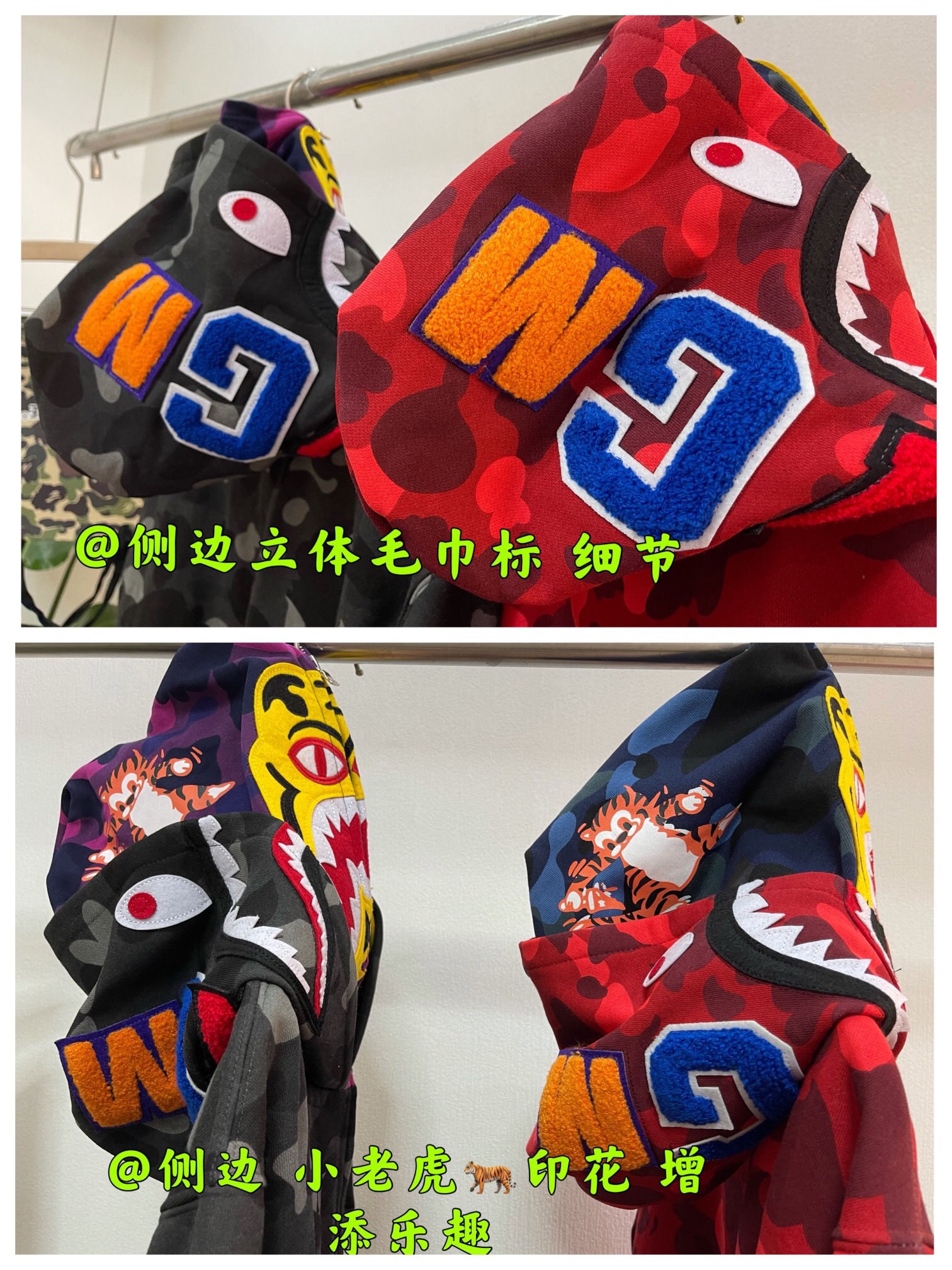 [buy more save more]1:1 quality version bape 21fw shark tiger double hood camo hoodie 2 colors