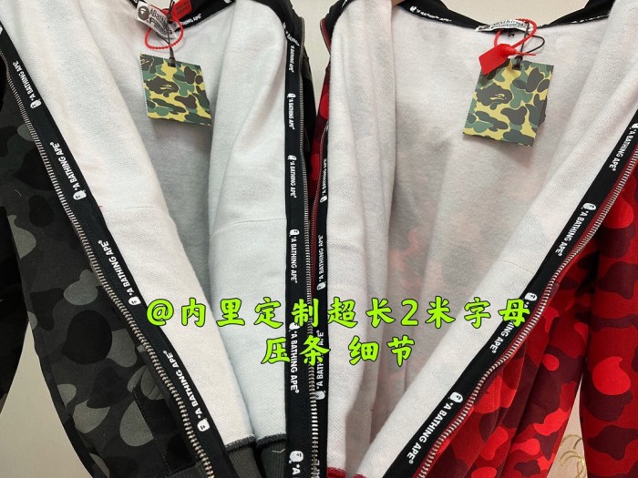 [buy more save more]1:1 quality version Bape 21fw shark tiger double hood camo hoodie 2 colors